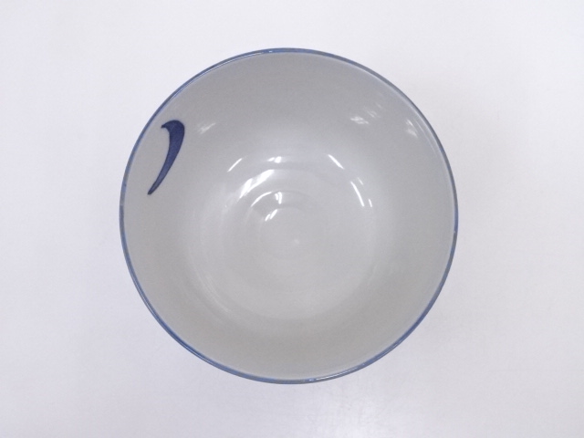 中島黙仙 茶碗 黄瀬戸福の絵茶碗 速水宗楽（茶道速水流七代家元）箱書 中島黙仙造 共